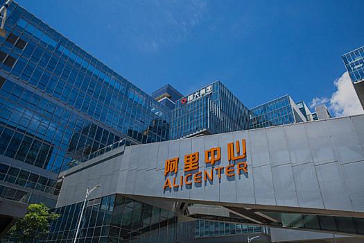 深圳总部